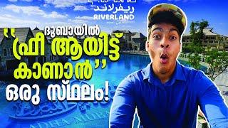 ദുബായിലെ അത്ഭുതലോകം | Riverland Dubai | Bollywood Park Dubai | Legoland Dubai