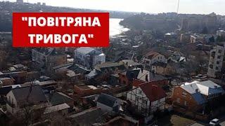 Як звучать тривожні сирени «Повітряна тривога», що робити в разі їх увімкнення