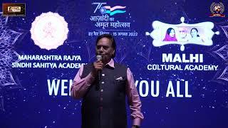 Ram jawhrani welcome speech| Malhi cultural academy prog|