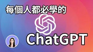 Sub️ ChatGPT Beginner's Guide