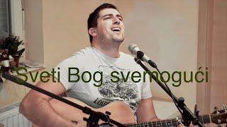 Matej Galić i DMO - Sveti Bog Svemogući - [Jesus culture - Holy] acoustic