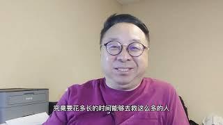 新官上任三把火，特朗普大规模驱逐非法移民的计划能否实现？