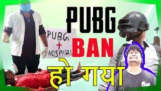 PUBG ban ke side effects | Harsh Rajput | pubg ban funny