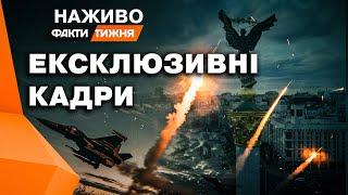 СЕКРЕТИ потоплення крейсера Москва ️️️️️️ Бій над Хрещатиком: хто ВРЯТУВАВ Київ? | Факти тижни