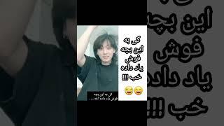 جونگکوک میگه کو٭نی #جونگکوک #تهیونگ #جیمین #جیهوپ #یونگی #نامجون #شوگا #bts #jungkook #taehyung