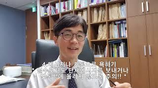 법에 안 걸리고 시원하게 모욕과 명예훼손 하기!