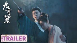 预告：EP29 窦昭有喜，与纪咏决裂【九重紫 Blossom】#孟子义 #李昀锐