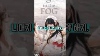 [오늘의 이슈] “유부남 대표와 걸그룹 멤버 불륜… 결국 그룹 해체”｜이슈핑 #Shorts