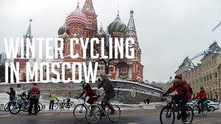 Urban cycling is rolling into Moscow, even in winter