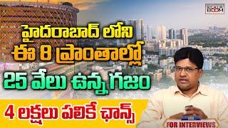 Where to Invest In Hyderabad Real Estate | Ravi Chandan Reddy | Land Rates | Open Plots | Real Boom