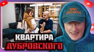 DK СМОТРИТ "МОЯ НОВАЯ КВАРТИРА"