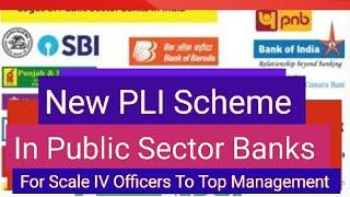 Public Sector Banks- New PLI Scheme