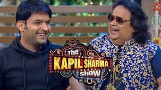 Bappi Lahiri को देख कर Michael Jackson हुवे खुश |  The Kapil Sharma Show | Clip