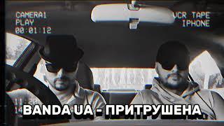 Скоро прем'єра! BANDA UA - ПРИТРУШЕНА #українськамузика #київ #татишо #bandaua  #рекомендації