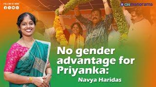 No gender advantage for Priyanka: BJP's Navya Haridas | Wayanad Bypoll 2024