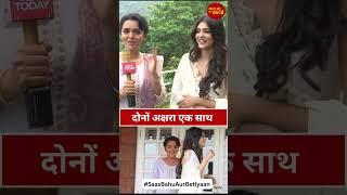 When old Akshara (Pranali Rathod) meets new Akshara (Preeti Amin) in Yeh Rishta Kya Kehlata Hai |SBB