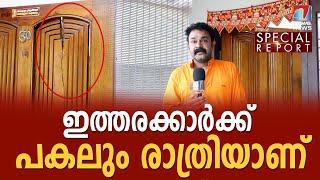 ജനത്തിരക്കും പട്ടാപ്പകലും ഒന്നും ഇവർക്ക് ഒരു തടസമില്ലായിരുന്നു ;അന്ന് സംഭവിച്ചത് ഇങ്ങനെ