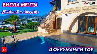 Alanya. Villa 2+1 with private pool and garden.