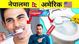 America Ma Toilet Safaa Garchan Colgate La