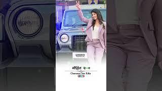 #vikash_rao | हमारा थार प चमरान लिखल बा | Hamara Thar Pa #Chamaran Likhal Ba | #chamar_song 2023