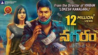 Nagaram Full Movie | Latest Telugu Movies | Sundeep Kishan | Regina Cassandra | Lokesh Kanagaraj