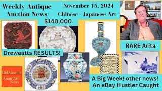 Weekly Antique Auction News and Asian art Results Some Very Good  Prices