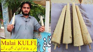 Malai Kulfi || Commercial Kulfi Recipe || Kun Foods