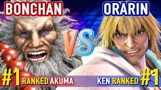 SF6 ▰ BONCHAN (#1 Ranked Akuma) vs ORARIN (#1 Ranked Ken) ▰ High Level Gameplay