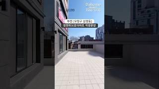 부천신축아파트 오정구 삼정동 정현위브로아파트 직영분양 특가⭕️최저가 분양 및 철저한 비교투어!!!분양문의 및 방문예약1566-5136 #부천신축빌라 #부천신축아파트 #부천빌라