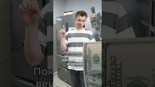 Техника по выгодным ценам в Techno#выгода #выгодныепокупки #техно #топ5 #techno #магазин #покупки