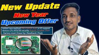 UnlockTool New Big Update | new year upcoming offer 2025