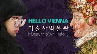 [오스트리아 여행] Hello 비엔나 / 미술사 박물관 ! Hello Vienna / Museum of art history Vienna