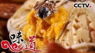 [味道] 家乡味 远方道-盘锦锡纸烤河蟹鲜甜的口感带着烧烤的香味 | CCTV美食