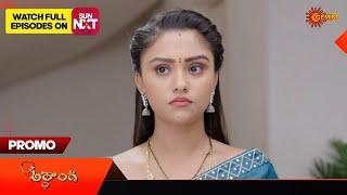 Ardhangi - Promo |15 June  2024  | Telugu Serial | Gemini TV