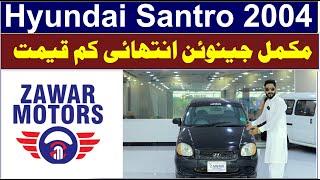 Hyundai Santro 2004 Price || specifications || For Sale Zawar Motors Bhakkar