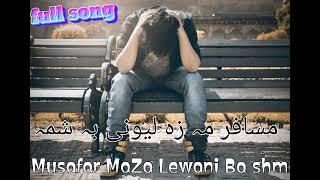 musafar ma za lewany ba sham za dase yama |musafar maza lewany ba sham za dase yama|pashto new song