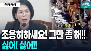 "조용히 하세요!!" "박정훈 위원 그만 좀 해!!", "싫어! 싫어!!" 위원들 싸움에 빵 터진 이준석 난리난 과방위