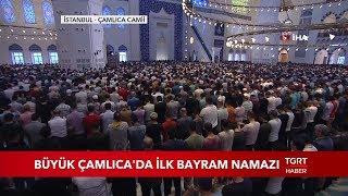 Büyük Çamlıca Camii'nde İlk Bayram Namazı