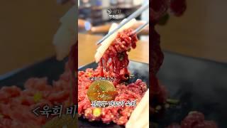 입소문 타고 전 세계 입맛 사로잡은 명동 K-BBQ