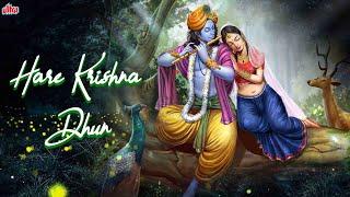 Hare Krishna Hare Krishna Dhun | हरे कृष्णा हरे कृष्णा | Lord Krishna Devotional Song | Lyrical Song