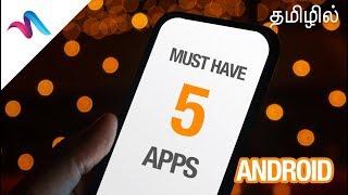 தமிழில் - Must Have 5 Apps Android - Free Apps 2019 November month