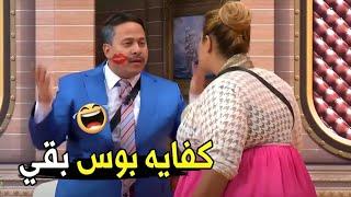 انا هروح لـ مراتي ازاي دلوقتي ! | مش هتبطل ضحك من كريم عفيفي و ويزو