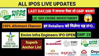 NTPC IPO ALLOTMENT CHANCES , RESULT  ENVIRO INFRA IPO ALL IPOS LIVE UPDATES #ipogmp #ipo #smeipo