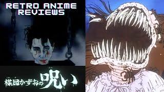 The Scariest Horror Anime Ever? | Umezu Kazuo no Noroi (1990) | Retro Anime Reviews