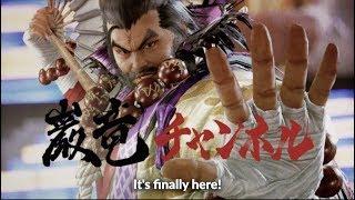 TEKKEN 7 - Ganryu DLC TWT Trailer | PS4, X1, PC