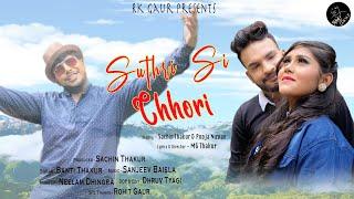 Suthri Si Chhori | Banti Thakur / Sachin Thakur & Pooja | Rk Gaur | New Haryanvi song | Mg Thakur