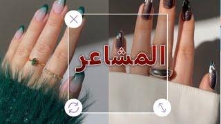 قصص رون قصه العلاقات الأبديه