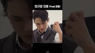 [세븐틴] 무대 오르기 전에 신난 민규와 그를 보는 형들 반응 | 인싸셉 #seventeen