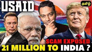 USAID SCAM - LGBTQ - $21 Million to India|What Modi is Hiding?|Tamil