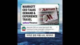 60초 만에 끝내는 미국증시 마감시황 2024. 6.4 #미주미 더 자세한 얘기가 궁금하다면? 프로필 / 유튜브 “미국주식에 미치다 TV” #하이넬